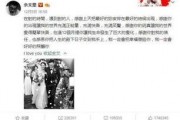 娱乐吃瓜君郭老事