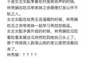 娱乐圈吃瓜文怎么写,揭秘幕后真相，吃瓜群众齐围观！