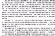 娱乐圈吃瓜论文,揭秘明星背后的真相与八卦
