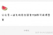 娱乐圈吃瓜爆料号怎么做,跟随吃瓜爆料号探寻幕后真相