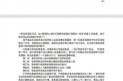 吃瓜娱乐小程序,轻松畅享明星八卦，尽在指尖