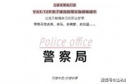 娱乐吃瓜酱登报,娱乐吃瓜酱登报揭秘娱乐圈幕后真相